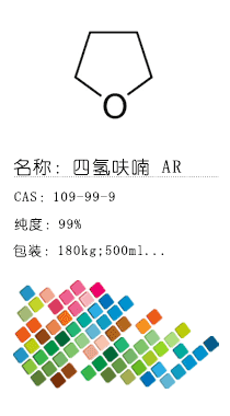 南京試劑-化學(xué)試劑，實(shí)驗(yàn)試劑，分析試劑，試劑網(wǎng)