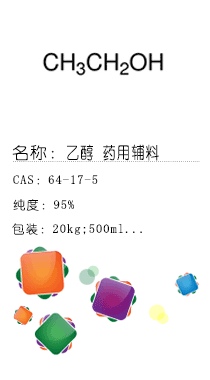 南京試劑-化學(xué)試劑，實(shí)驗(yàn)試劑，分析試劑，試劑網(wǎng)