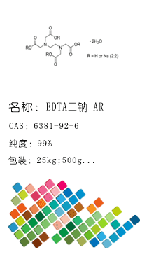 南京試劑-化學(xué)試劑，實(shí)驗(yàn)試劑，分析試劑，試劑網(wǎng)