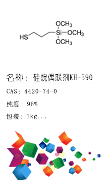 南京試劑-化學(xué)試劑，實(shí)驗(yàn)試劑，分析試劑，試劑網(wǎng)