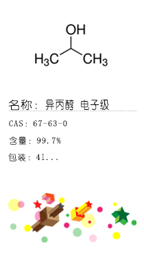 南京試劑-化學(xué)試劑，實(shí)驗(yàn)試劑，分析試劑，試劑網(wǎng)